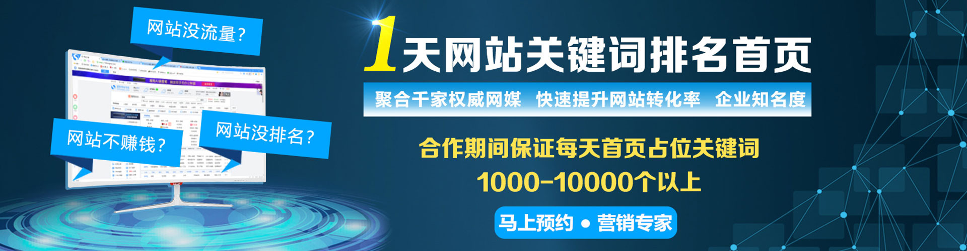 东明快手信息流